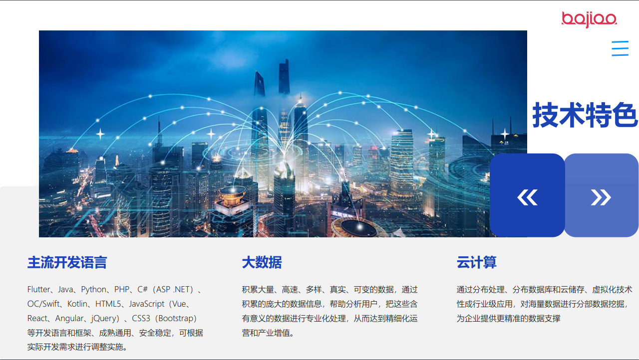 一对一付费聊天APP开发直播送礼语音视频交友小程序成品源码搭建