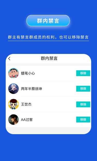 即时通讯APP音视频通话社交朋友圈一键清屏阅后即焚 搭建售源码