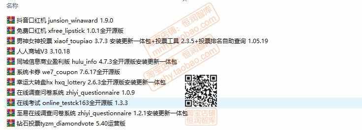 微信小程序带前端带后台后端源码商城分销thinkphp源代码php java