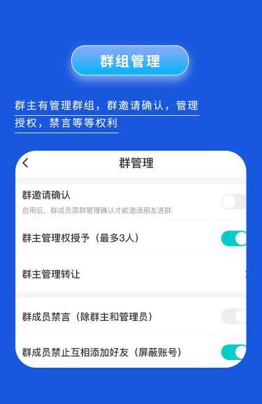 即时通讯APP音视频通话社交朋友圈一键清屏阅后即焚 搭建售源码