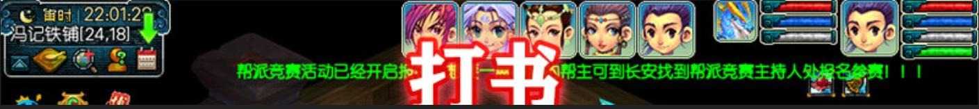梦幻单机版西游全套剧情12门派12角色08复古怀旧版源码教程GM工具
