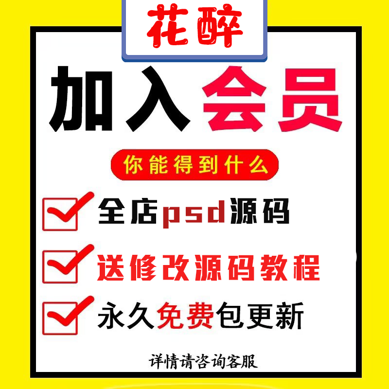 抖音热门沙滩姓氏头像psd源码q版头像卡通签名直播间同款头像制作