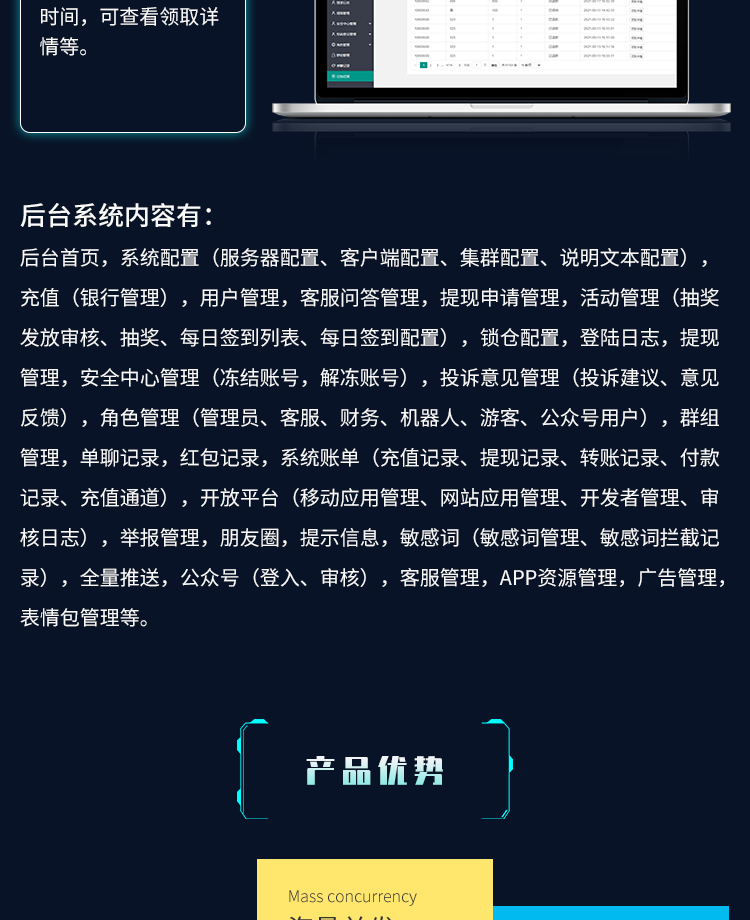 im即时通讯app 视频会议单聊群聊音视频通话红包转账群禁言售源码