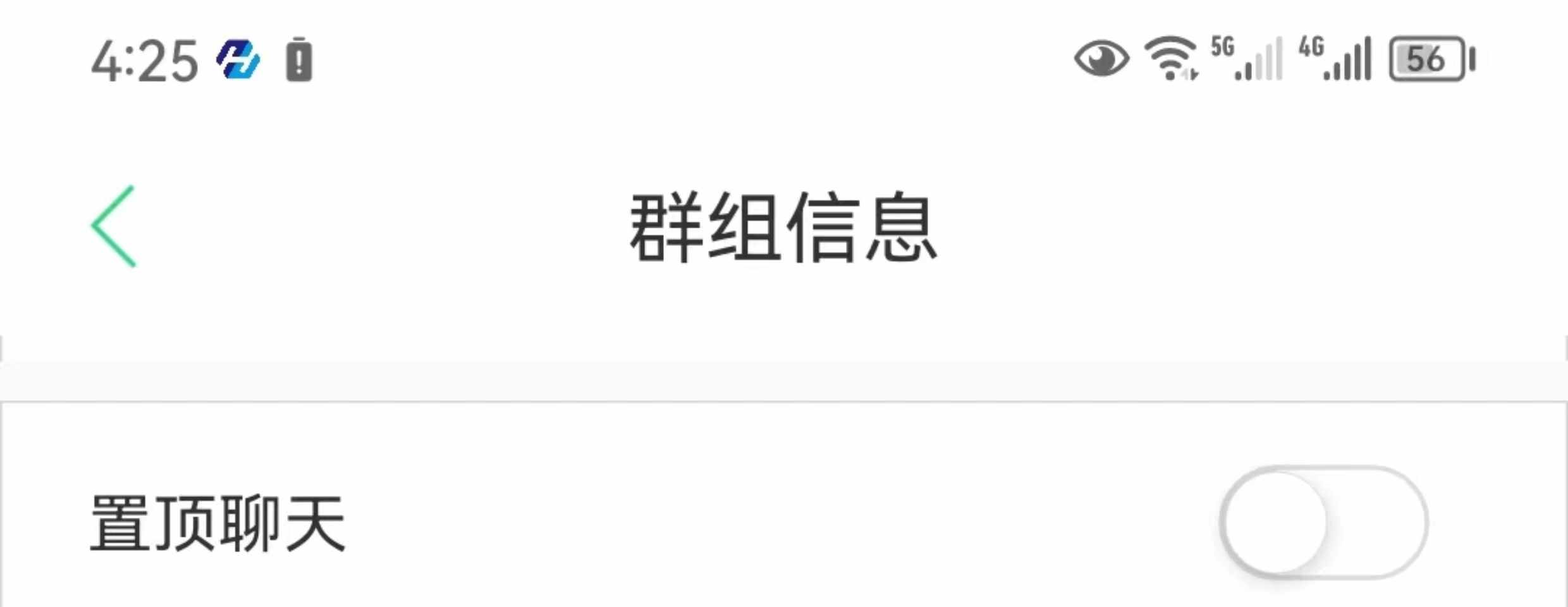 即时通讯商城APP 红包转账一键禁抢群控制阅后即焚用户打包机源码
