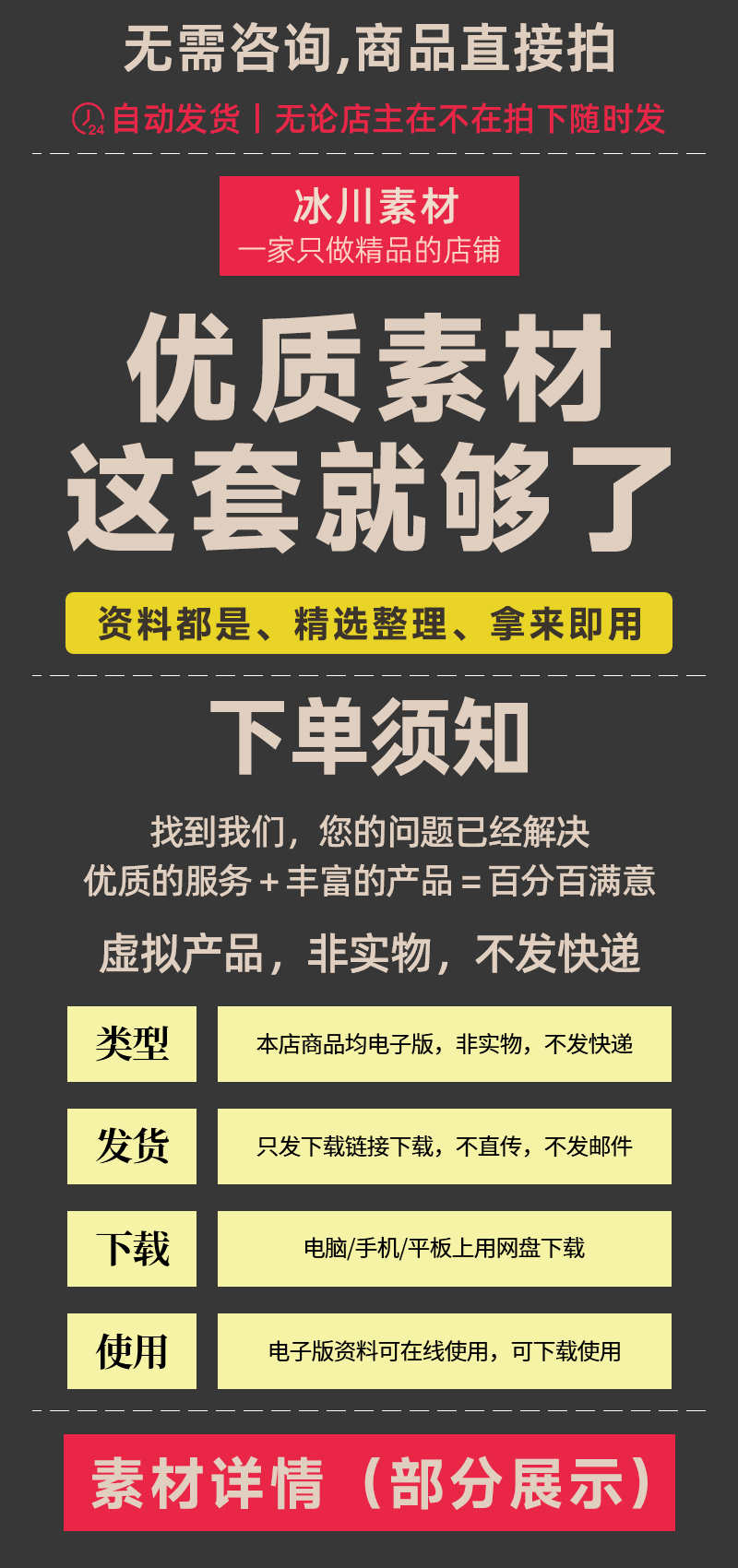 Python爬虫网站源代码源码源程序微博知乎豆瓣内容百度搜狗网页