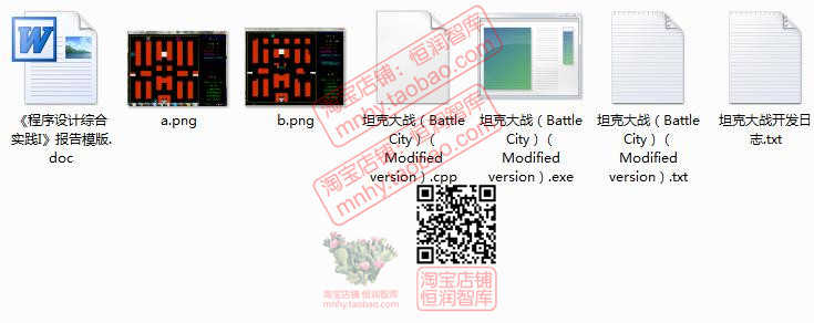小游戏项目源码C语言源代码系统软件源码vc程序cpp五子棋贪吃蛇