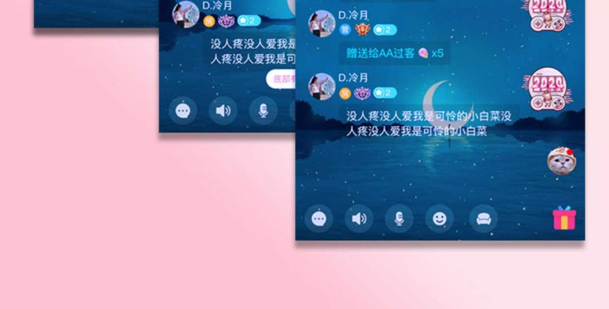 语音聊天app 约会交友 语聊蛋厅 连麦互动转盘抽奖公会入驻售源码