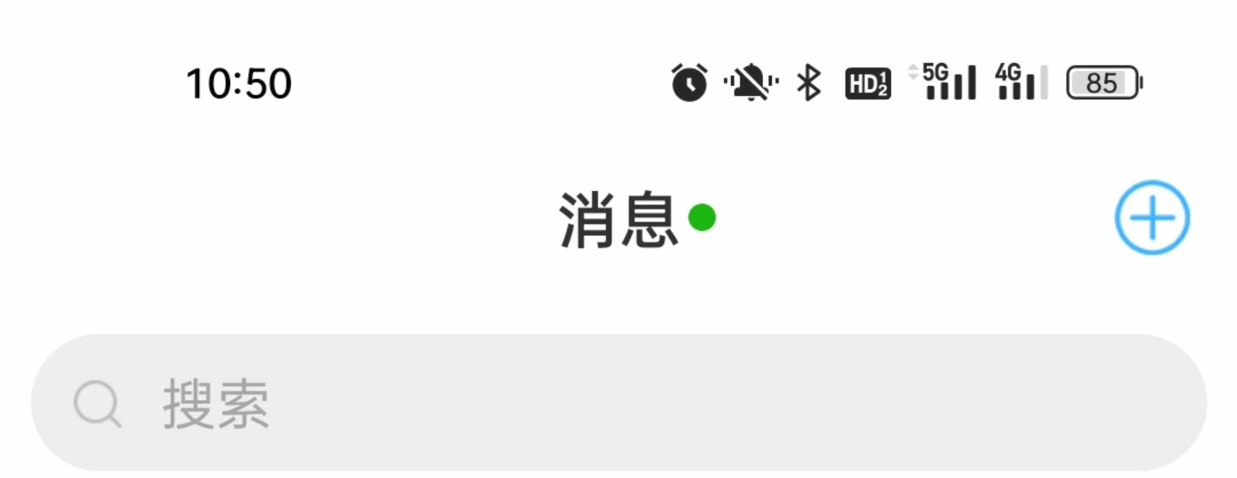 im即时通讯app万人群聊禁抢机器人群控红包秒包号自动赔付售源码