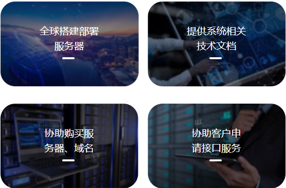 付费通话软件开发一对一私密房间计时收费礼物打赏源码搭建售源码