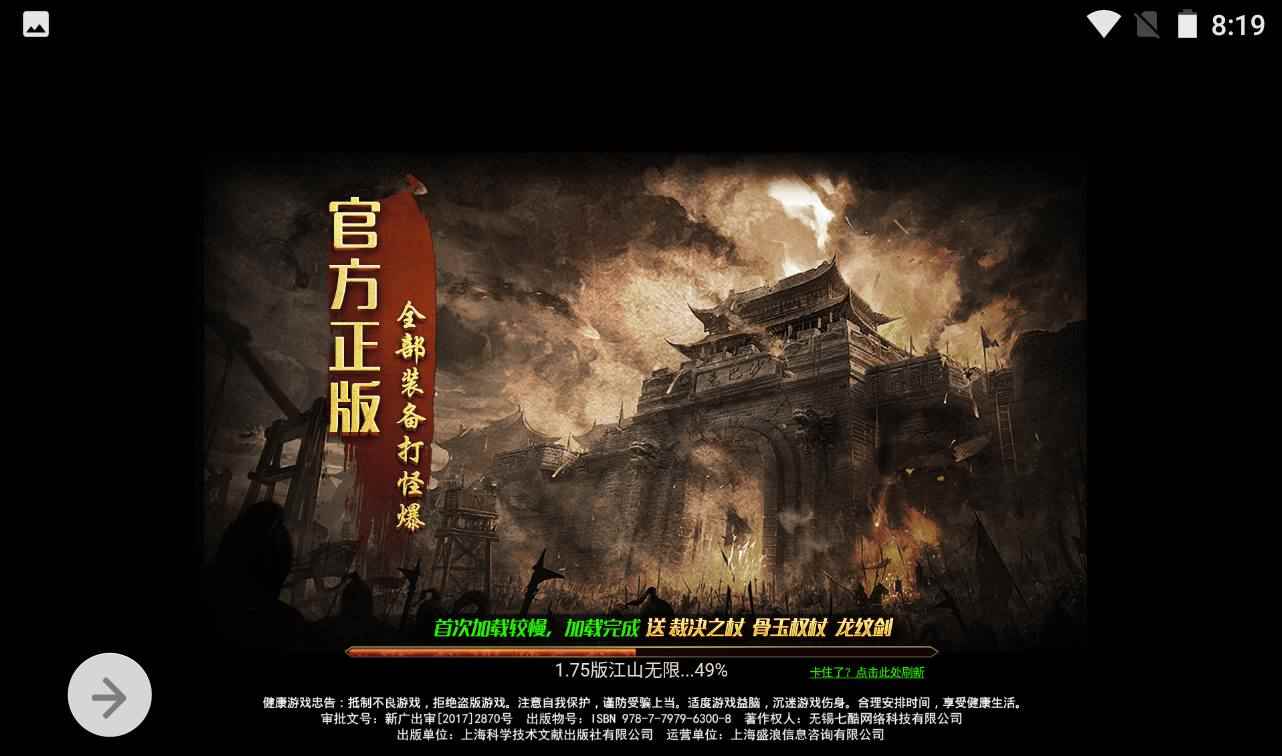 【冰雪传奇打金版】三网H5手游-服务端源码+视频教程+GM后台工具