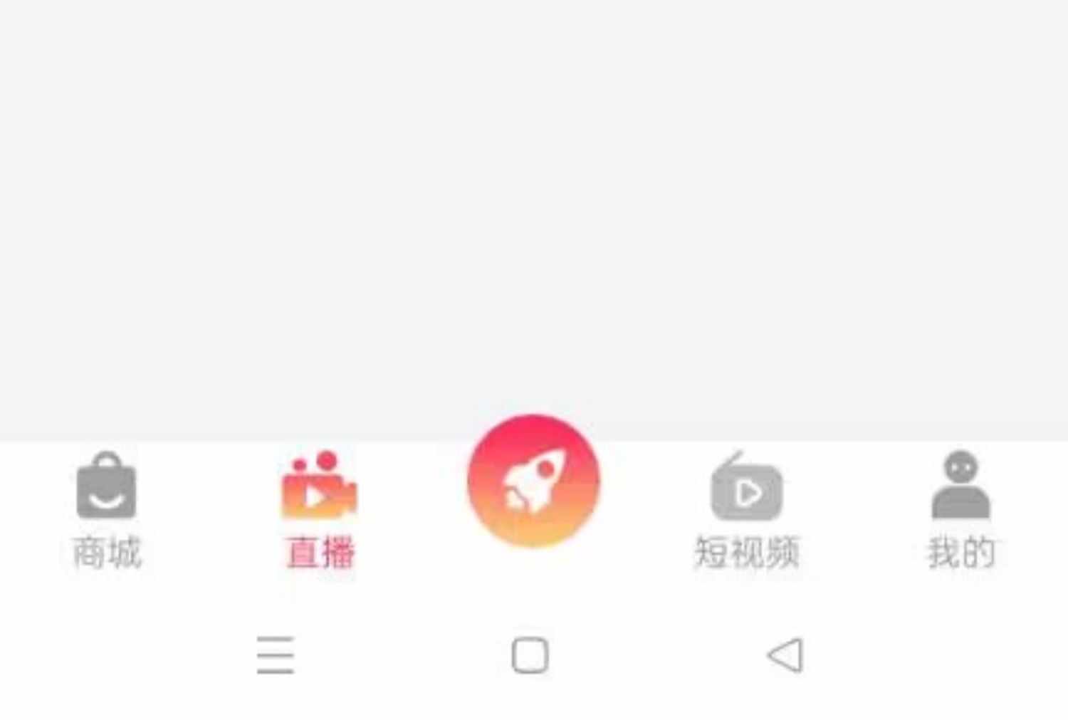 抖音app开发 短视频直播商城带货系统 连麦pk 礼物打赏 源码搭建