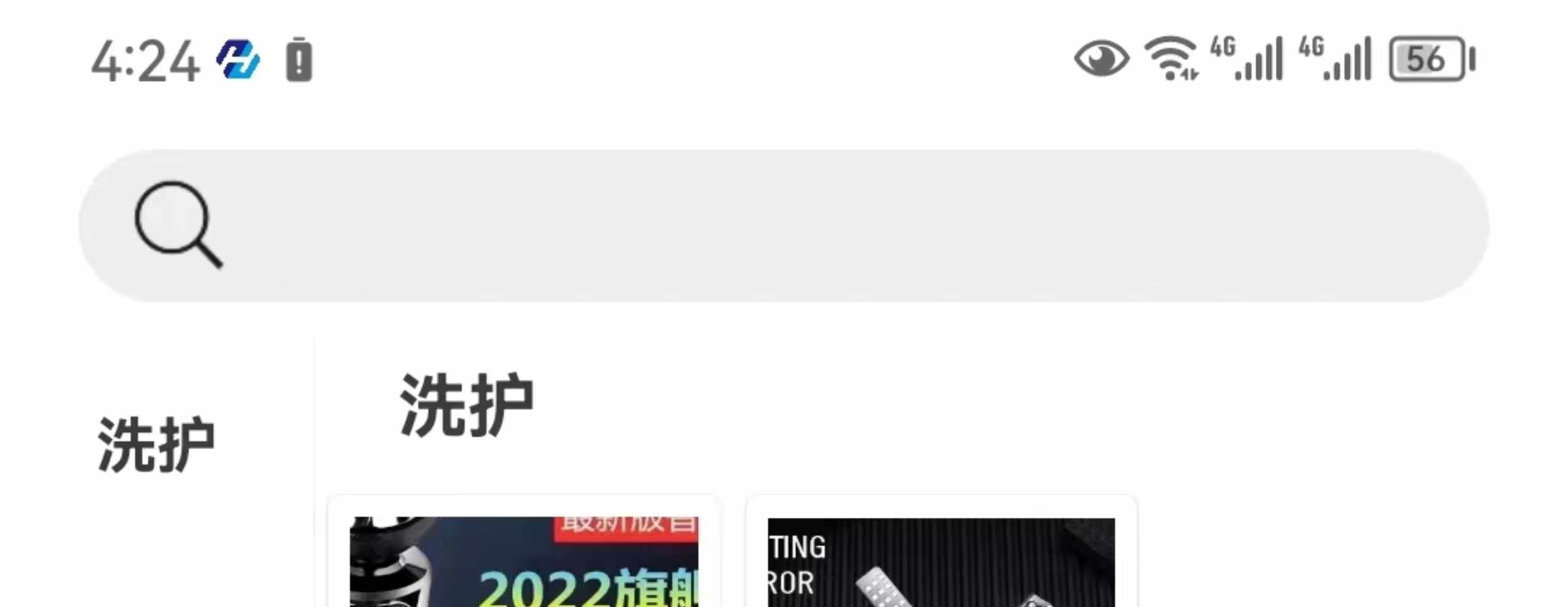 即时通讯商城APP 红包转账一键禁抢群控制阅后即焚用户打包机源码