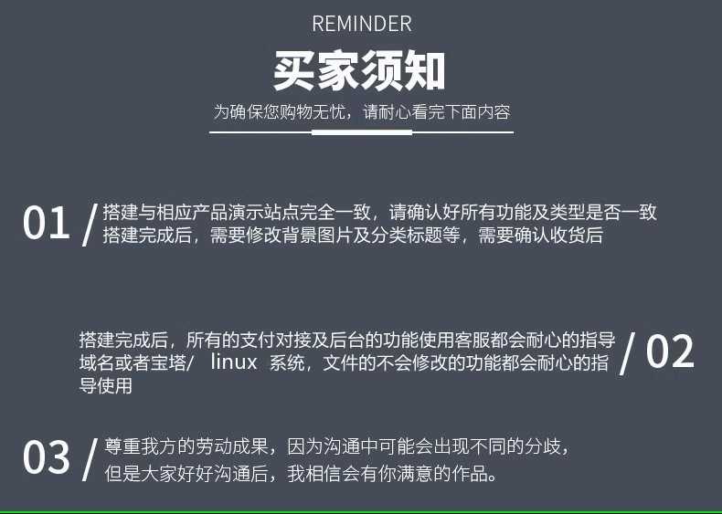 视频打赏系统 小说付费 在线视频单独购买包天包月源码搭建售源码
