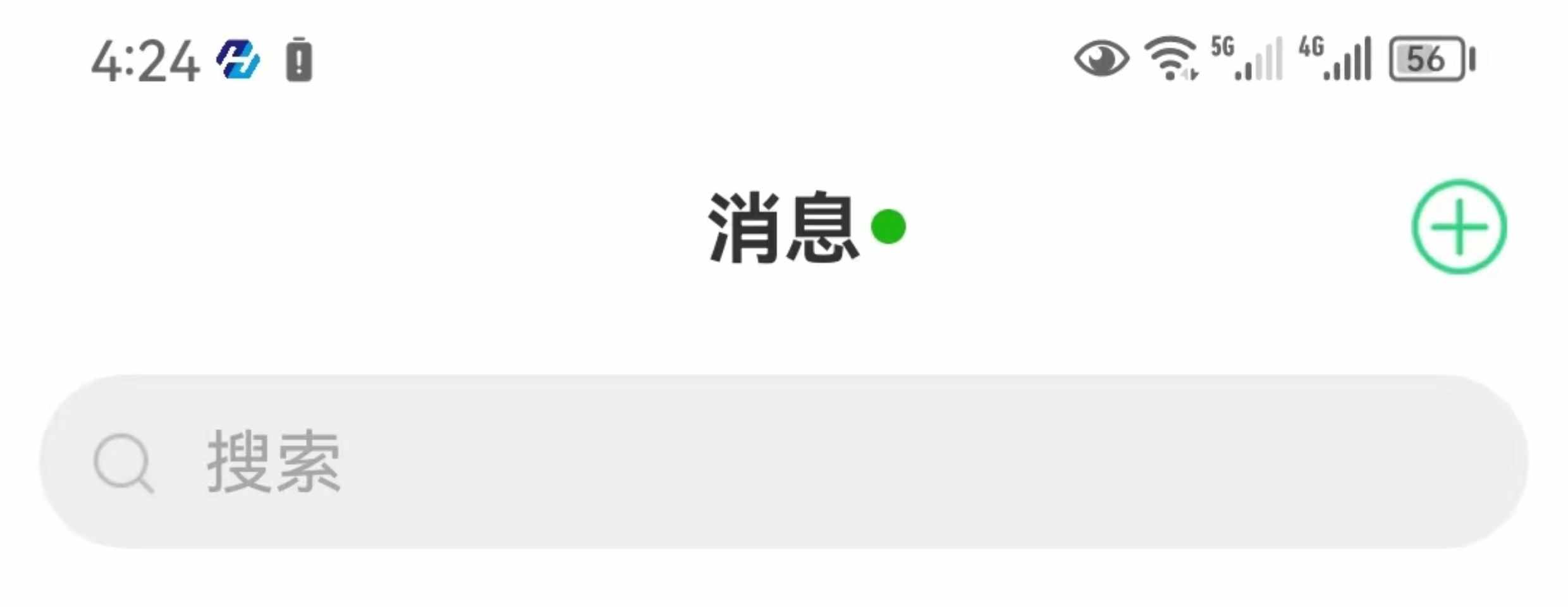 即时通讯商城APP 红包转账一键禁抢群控制阅后即焚用户打包机源码