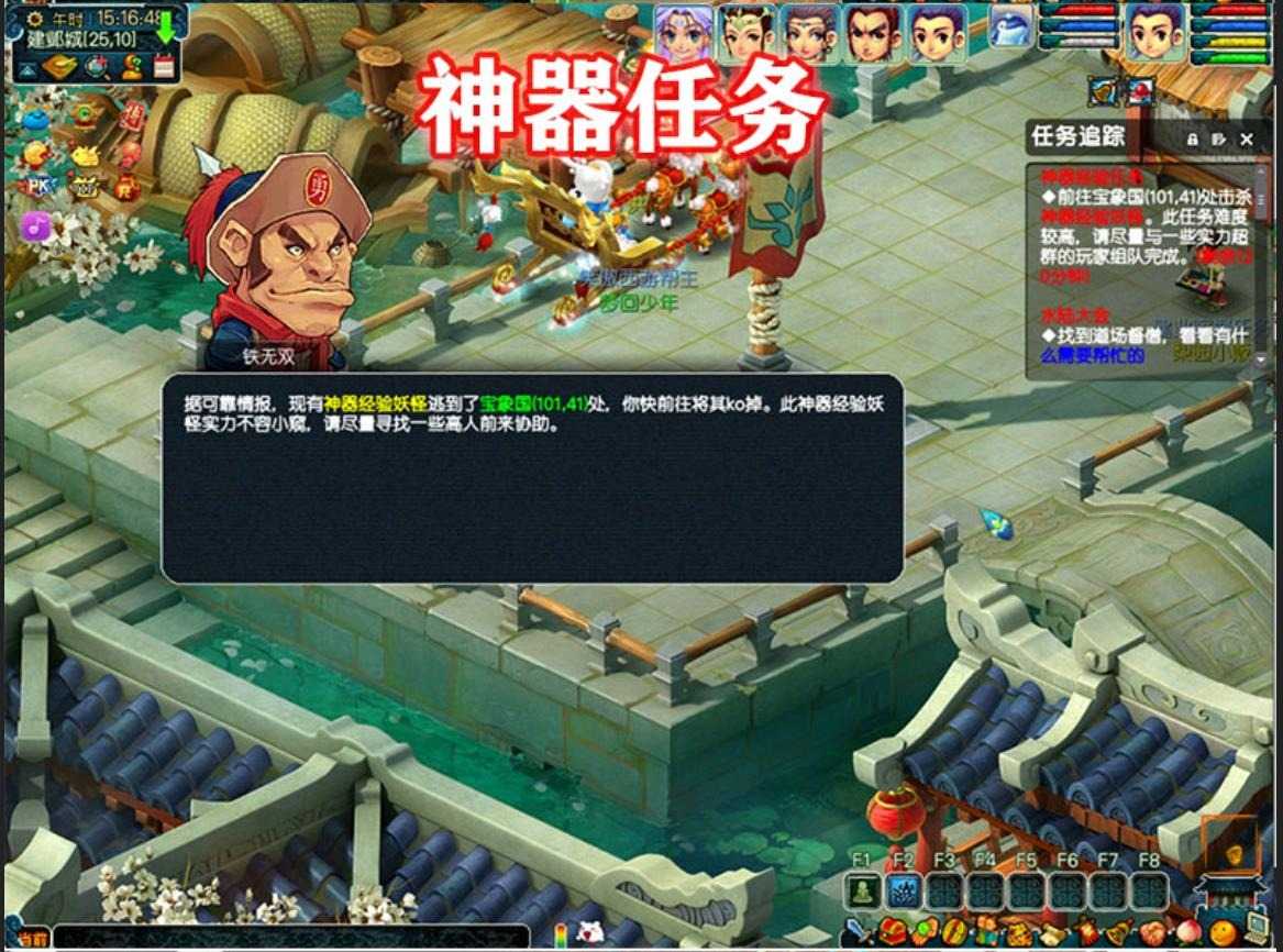 梦幻单机版西游全套剧情12门派12角色08复古怀旧版源码教程GM工具