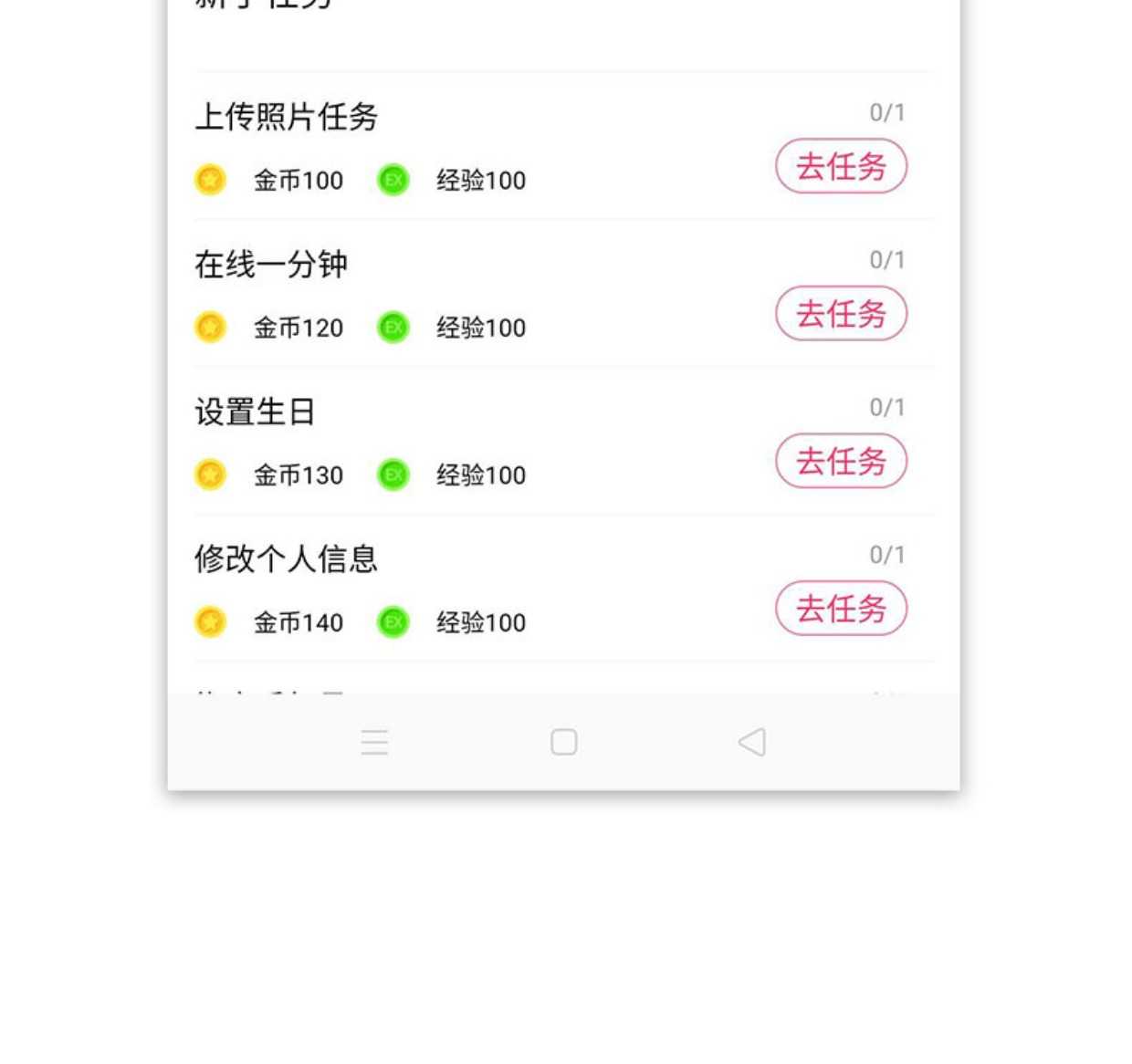 语音聊天app 约会交友 语聊蛋厅 连麦互动转盘抽奖公会入驻售源码