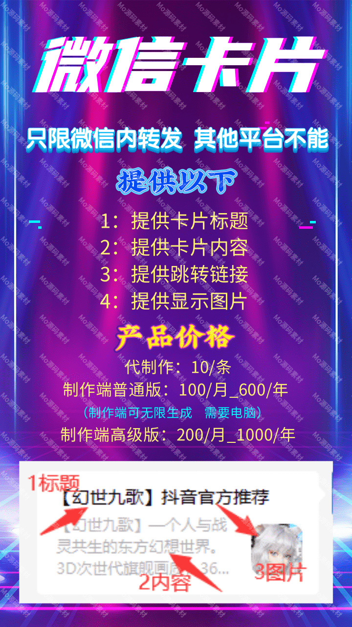 微信卡片链接跳转 自定义链接跳转 对话框卡片链接跳转源码