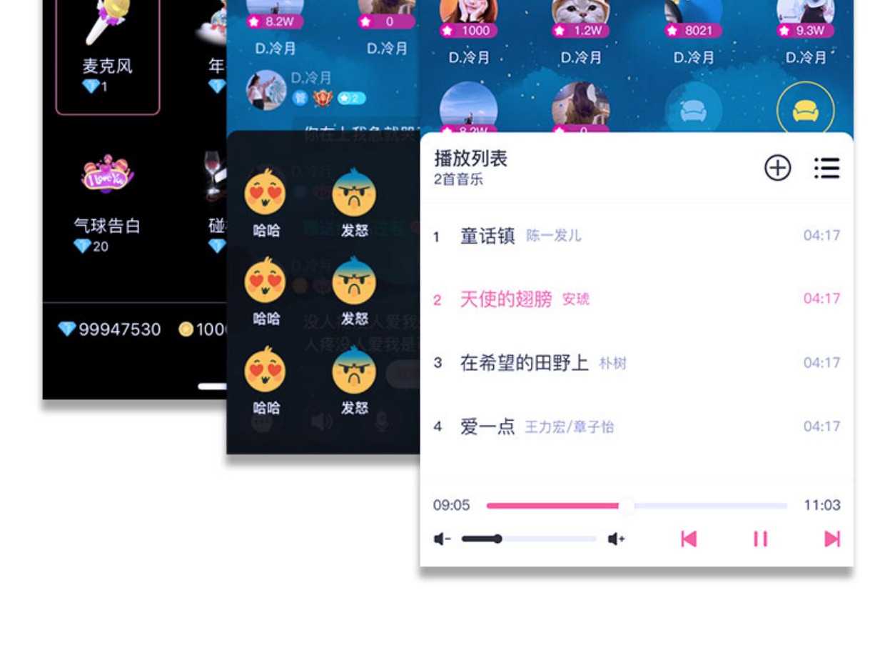 语音聊天app 约会交友 语聊蛋厅 连麦互动转盘抽奖公会入驻售源码