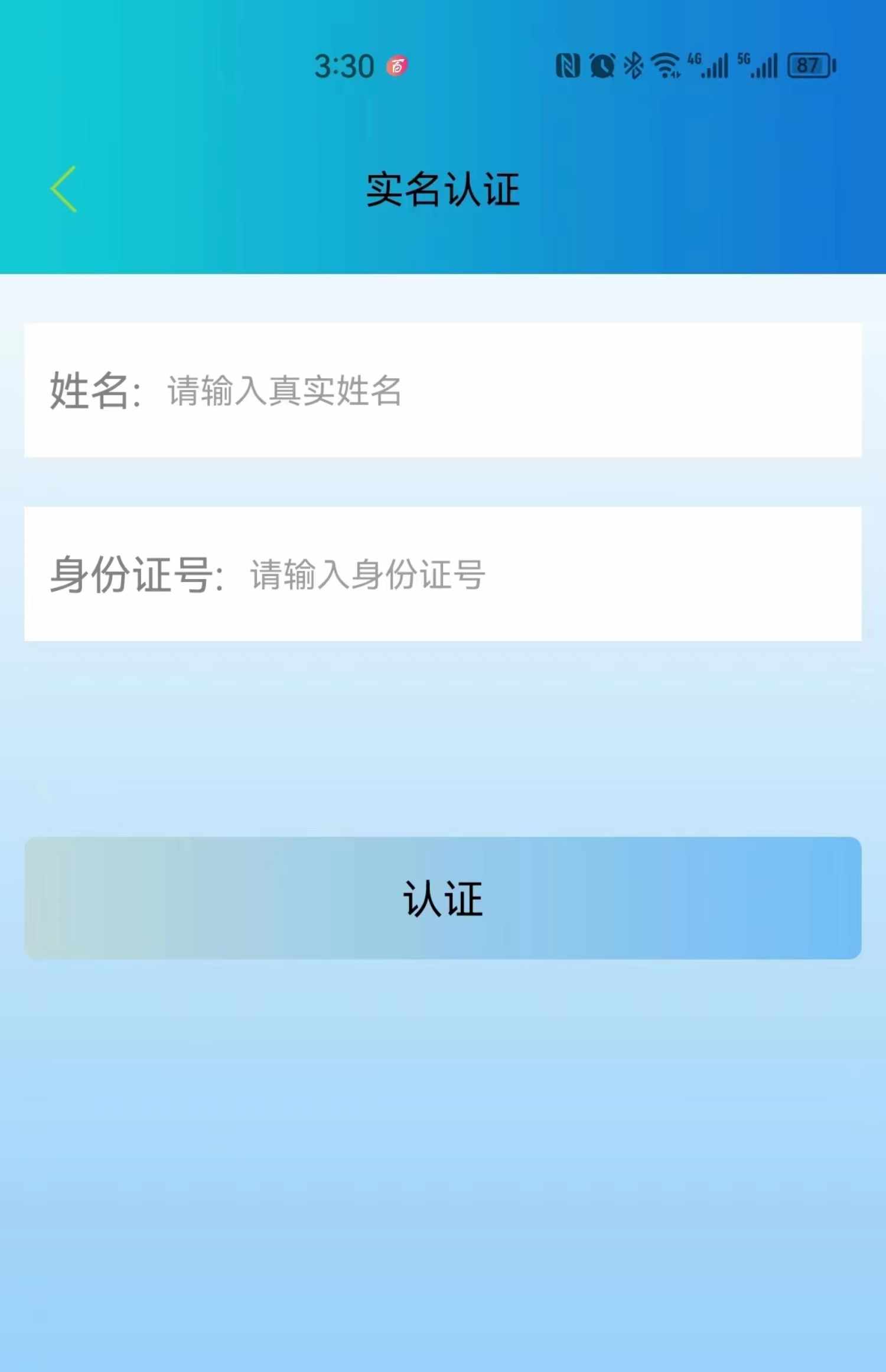 im即时通讯app牛牛玩法红包扫雷禁抢机器人自动赔付自带商城 源码