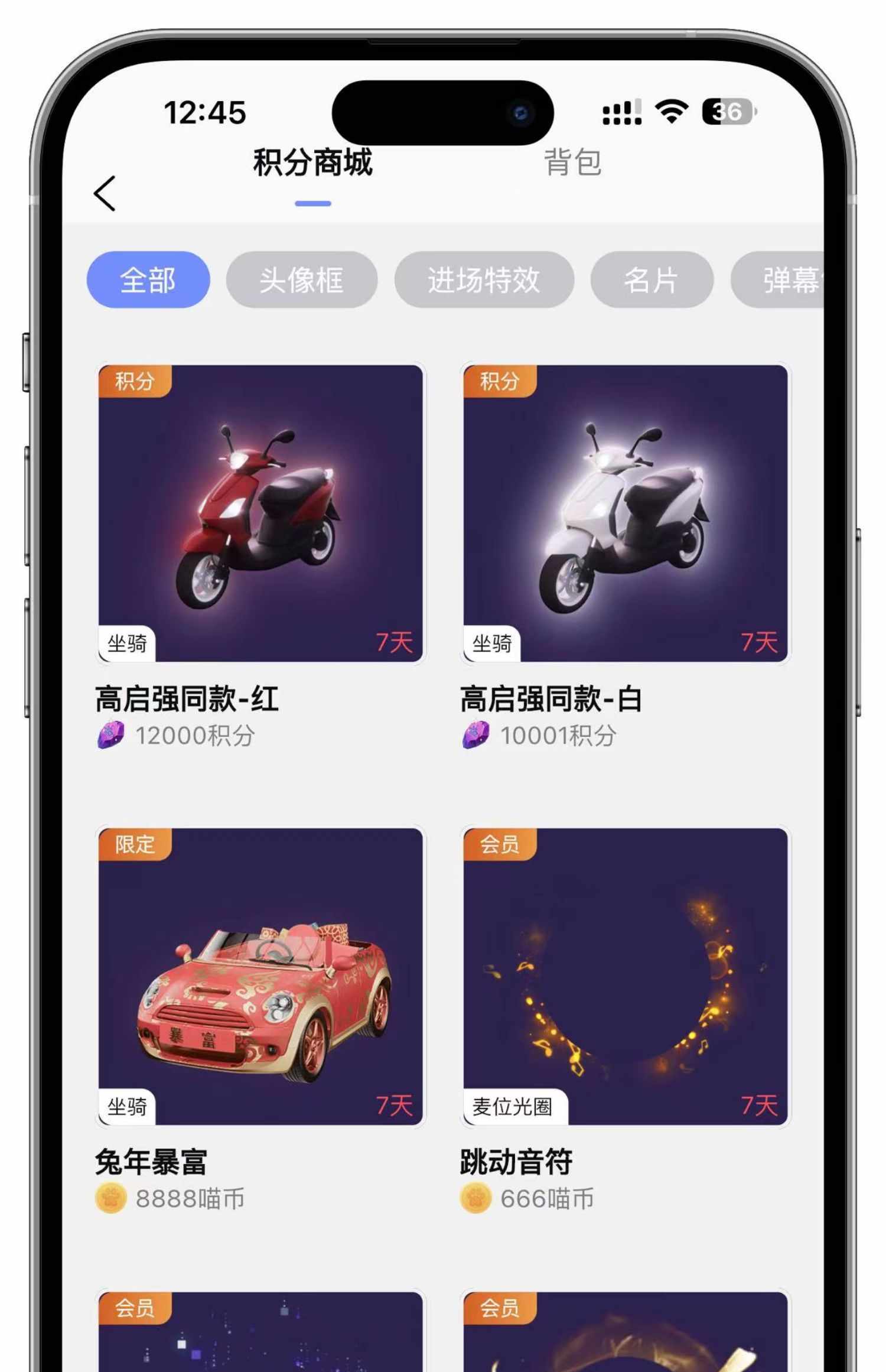 语音市场软件砸蛋APP一对一陪玩交友直播连麦K歌公会系统开发源码