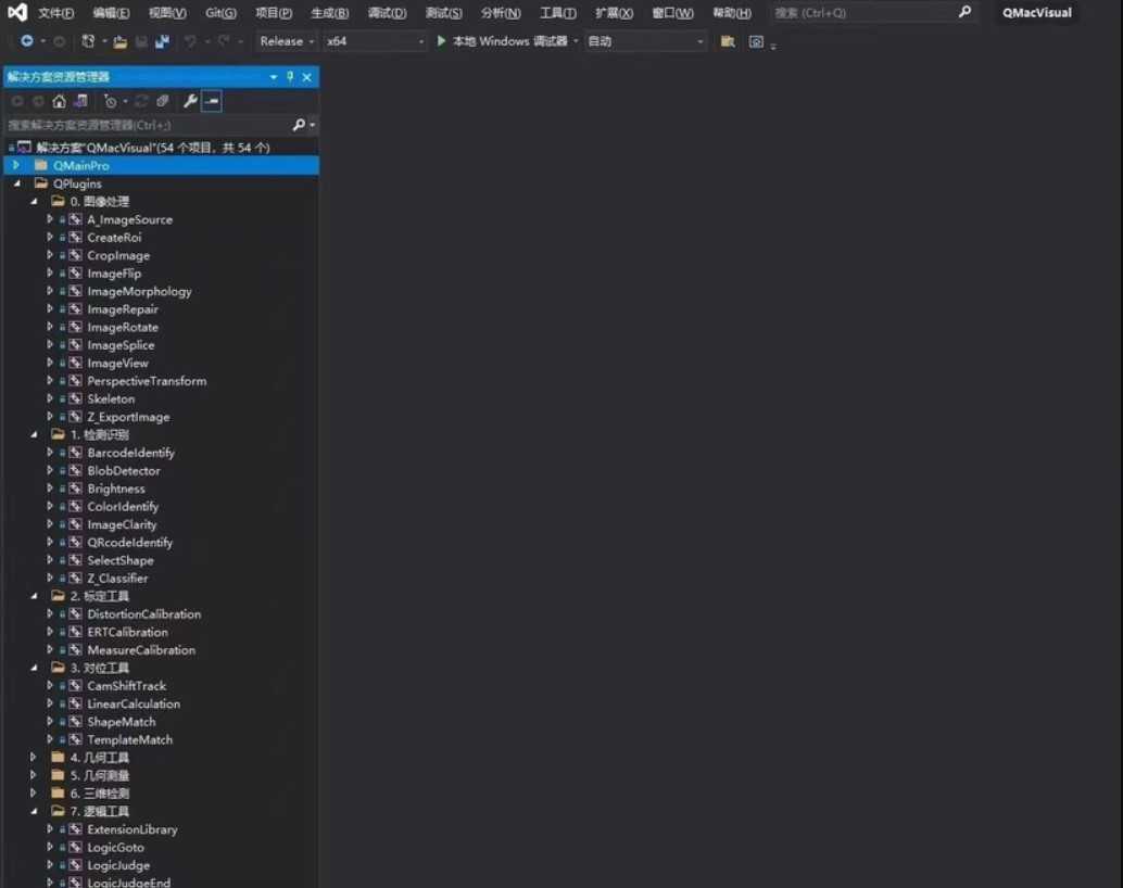 2023新qt+opencv图像视觉框架源码上位机,c++界面图像处理