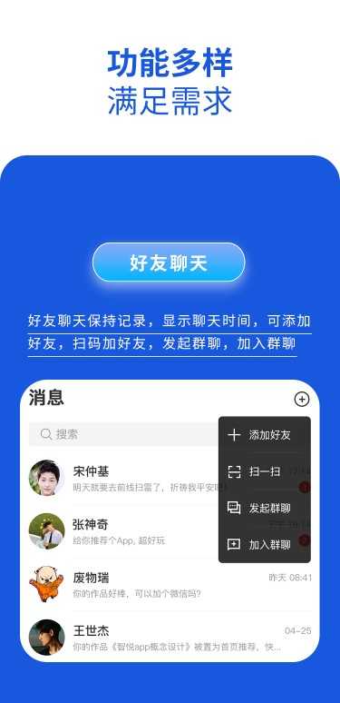 即时通讯APP音视频通话社交朋友圈一键清屏阅后即焚 搭建售源码