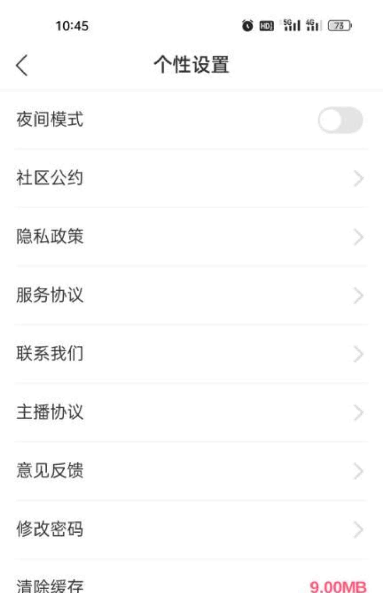抖音app开发 短视频直播商城带货系统 连麦pk 礼物打赏 源码搭建