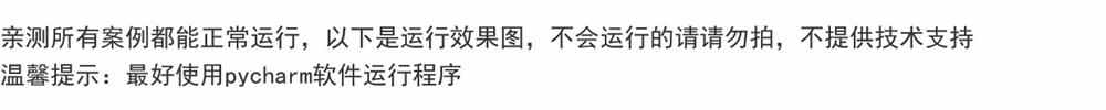 新品爆款20个python小游戏pygame小游戏经典案例源码大全正常运行