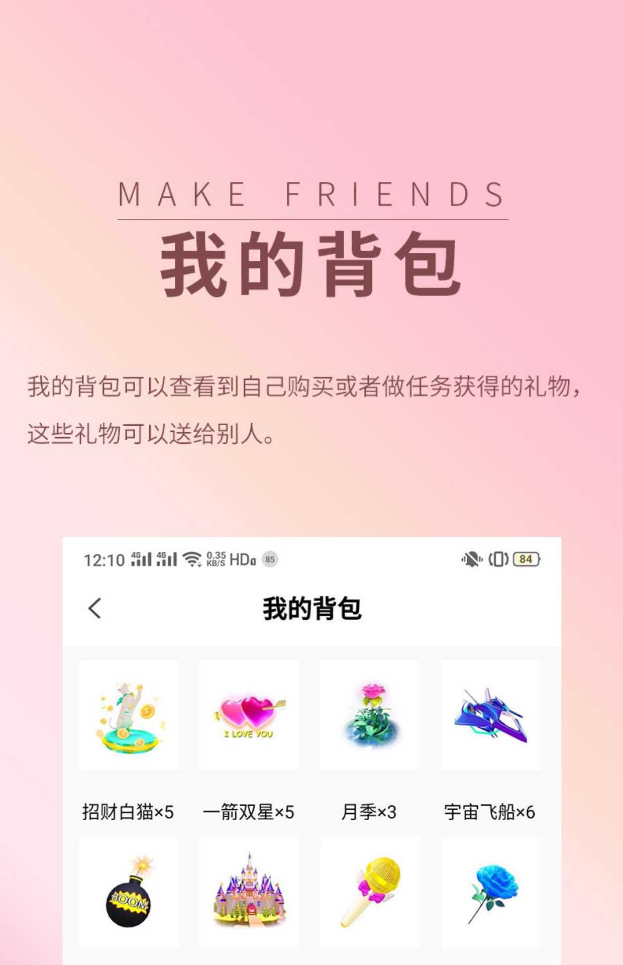 语音聊天app 约会交友 语聊蛋厅 连麦互动转盘抽奖公会入驻售源码