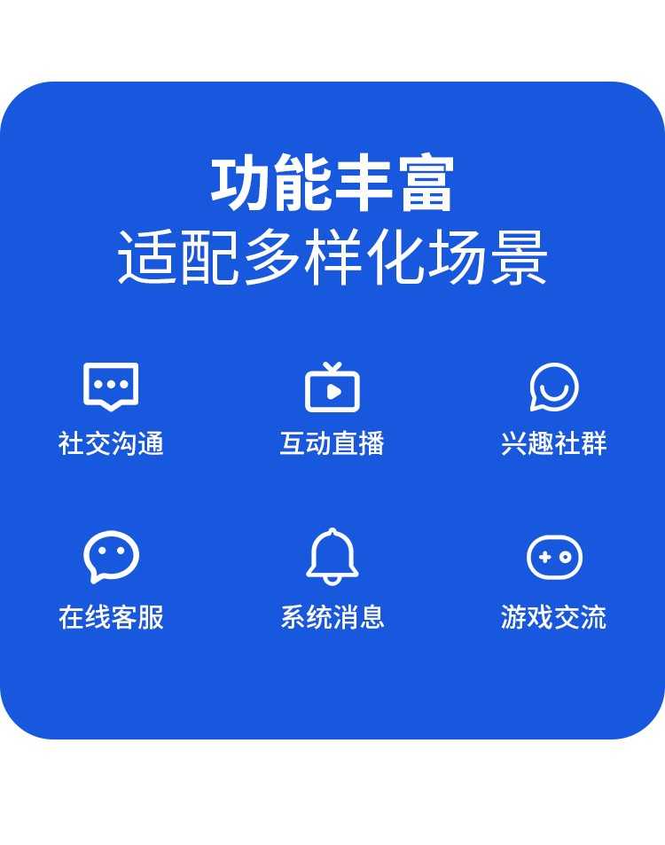 im即时通讯APP开发视频语音通话私聊群聊机器人自动赔付 源码搭建