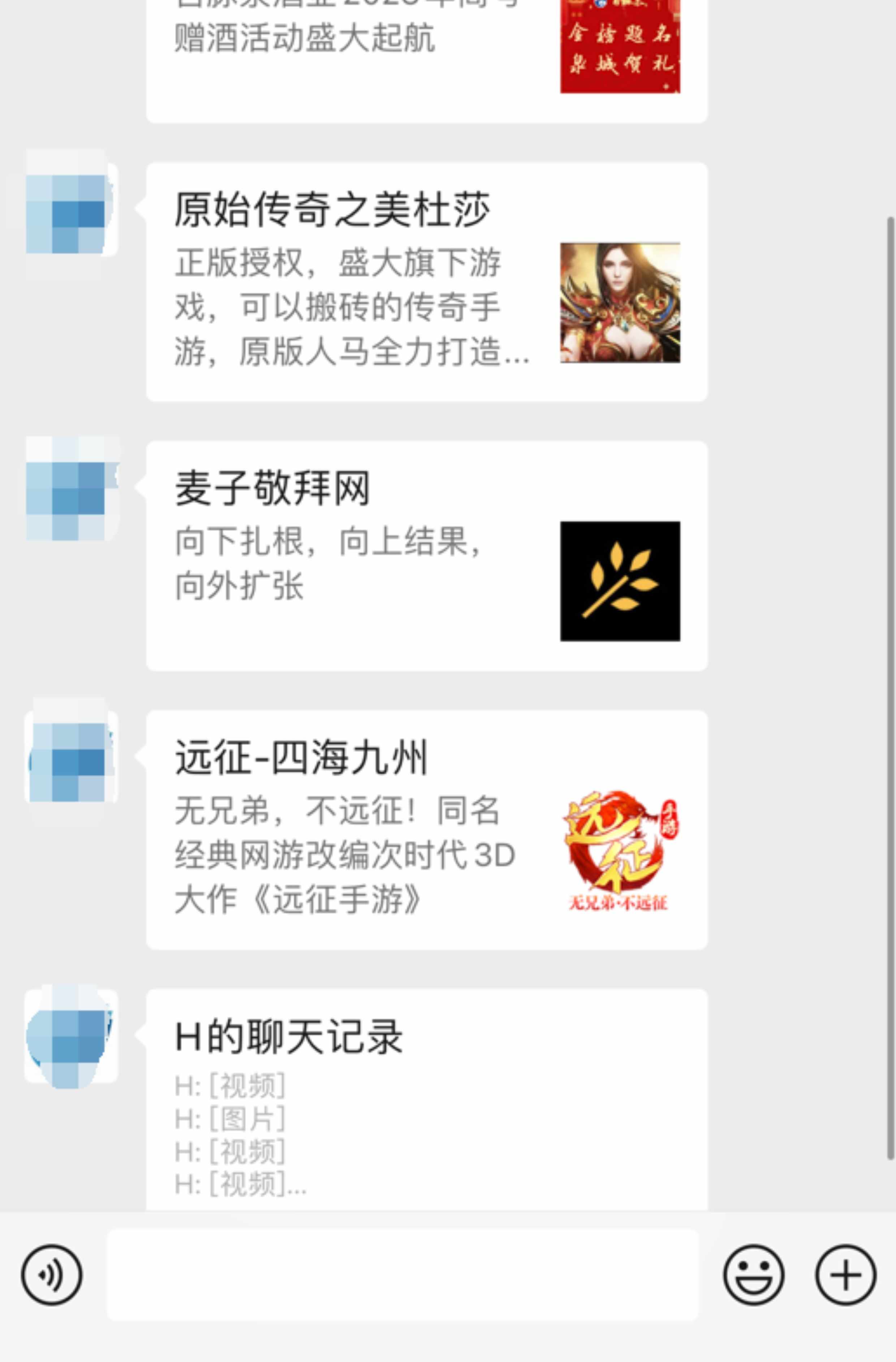 微信卡片链接跳转 自定义链接跳转 对话框卡片链接跳转源码