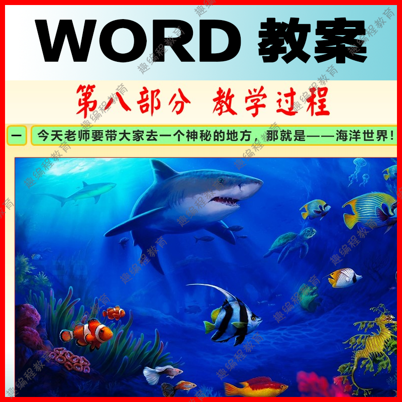 ①Kitten源码编辑器 启蒙班 视频源码素材教案课件图形化少儿编程