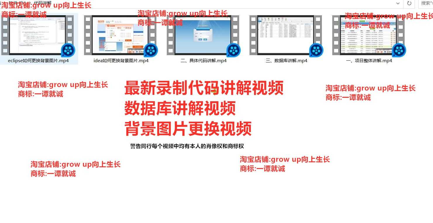 javaweb宿舍管理系统源码+文档+数据库文件+部署运行视频+工具