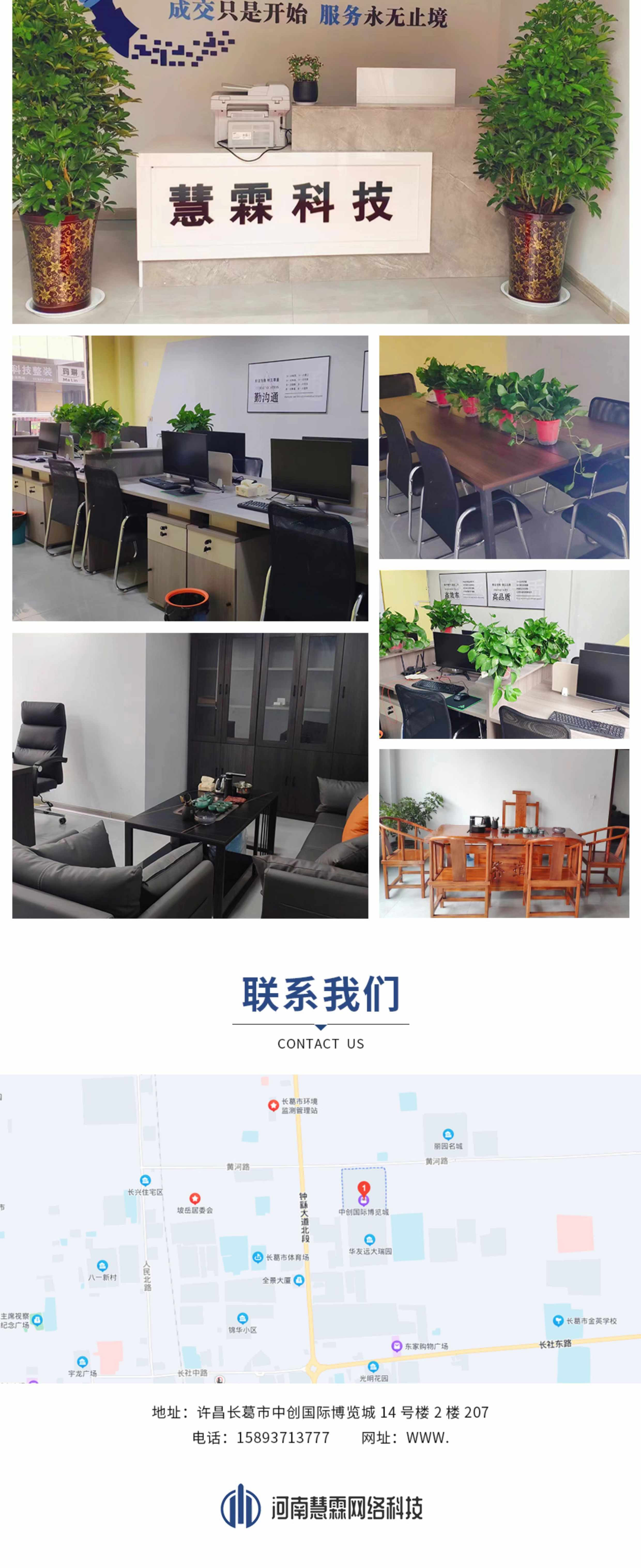 即时通讯APP 阅后即焚红包转账禁言一键群禁抢自带商城系统售源码
