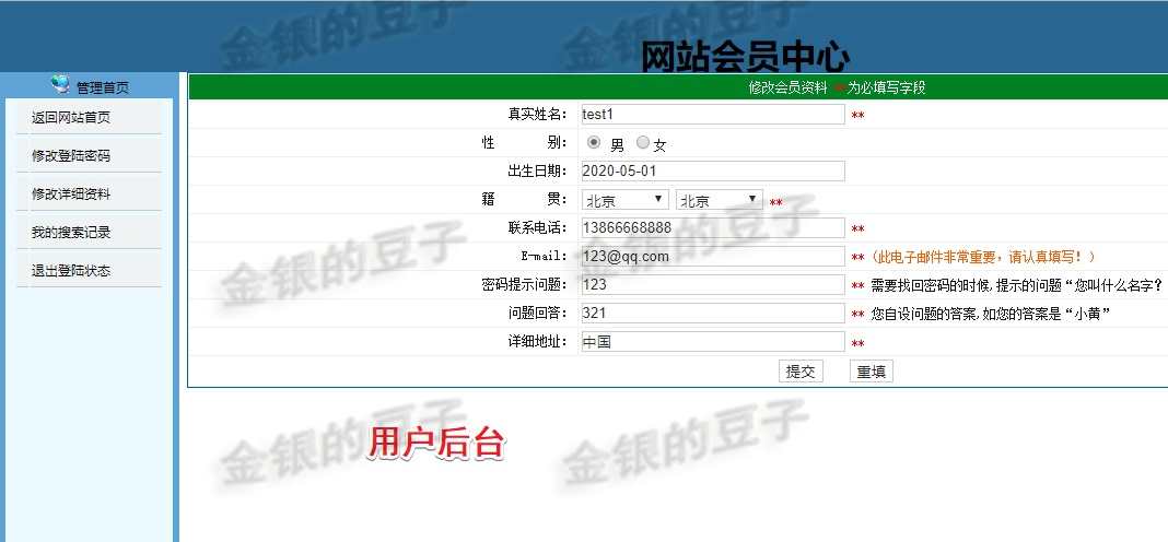 javaweb jsp新闻发布系统新闻管理系统 新闻推荐系统项目源码成品