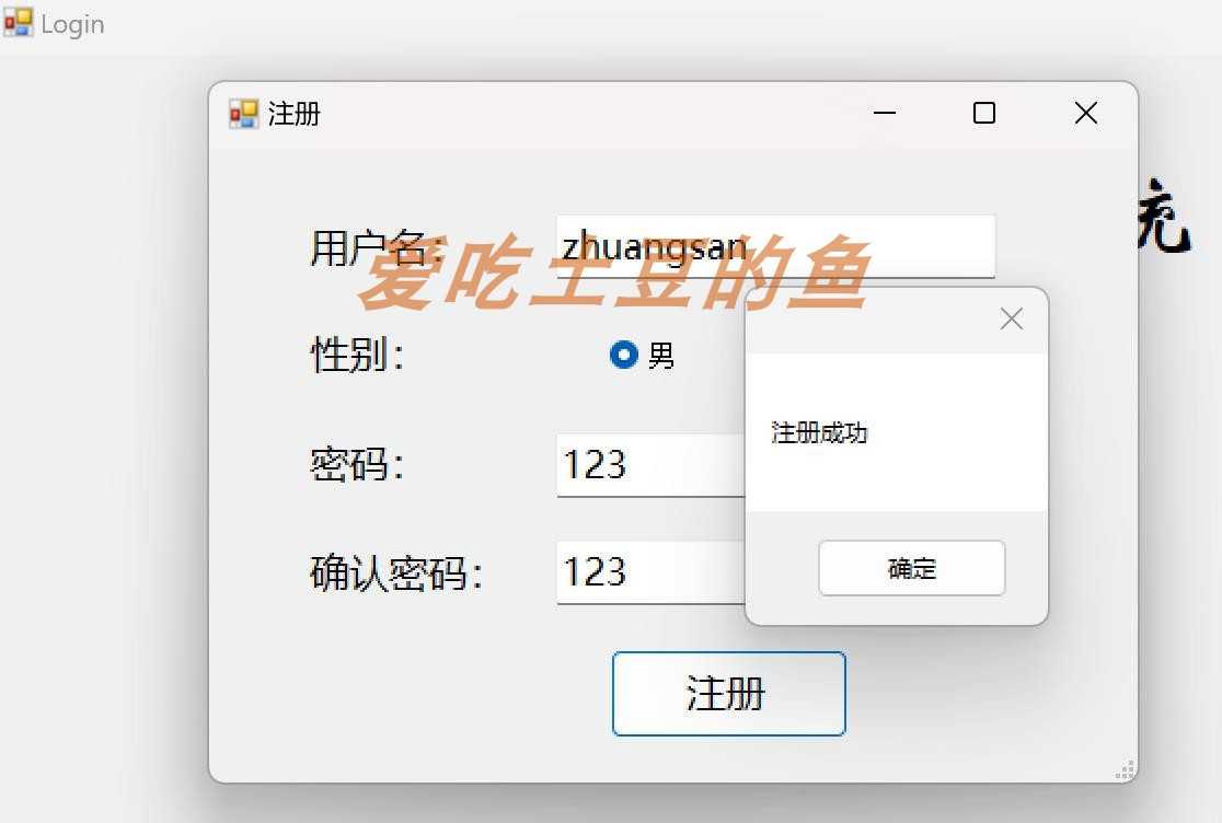 C# winform sql sever的图书管理系统源码+数据库文件+部署视频