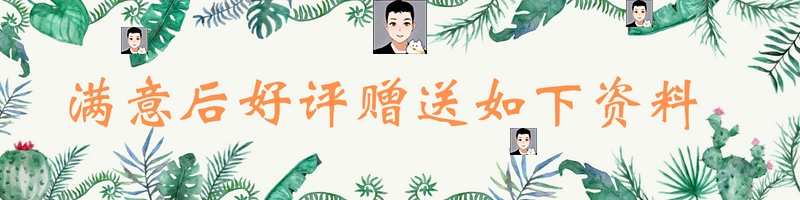 python项目实例源码算法游戏自动办公Excel处理word实战源代码