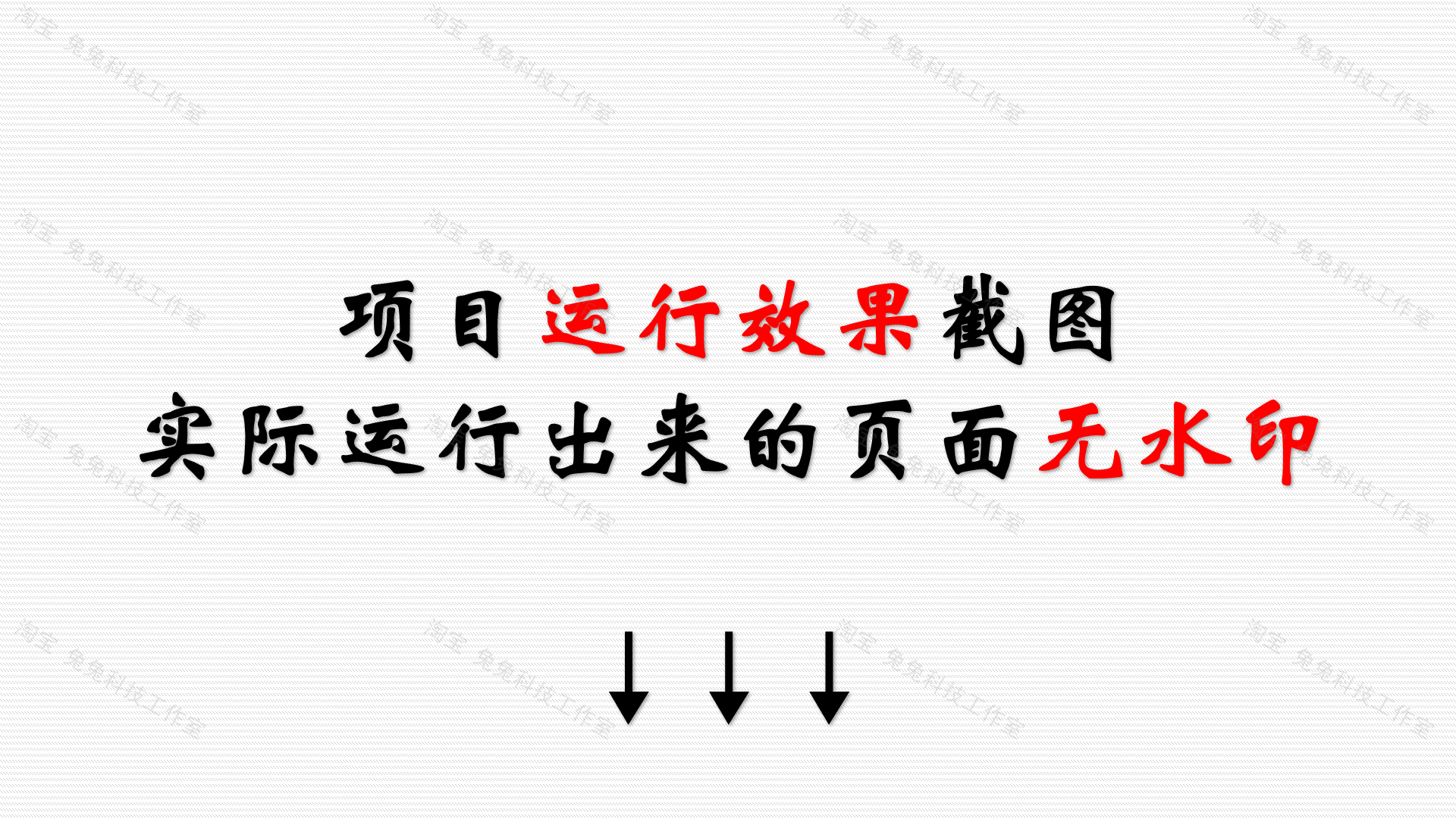音乐播放管理系统 音乐网 java springboot vue 前后端分离 源码