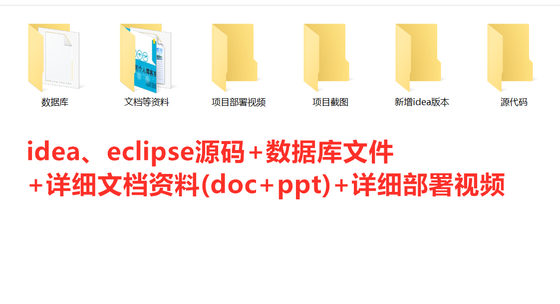 javaee个人博客系统源码ssm博客项目源码详细部署视频详细文档