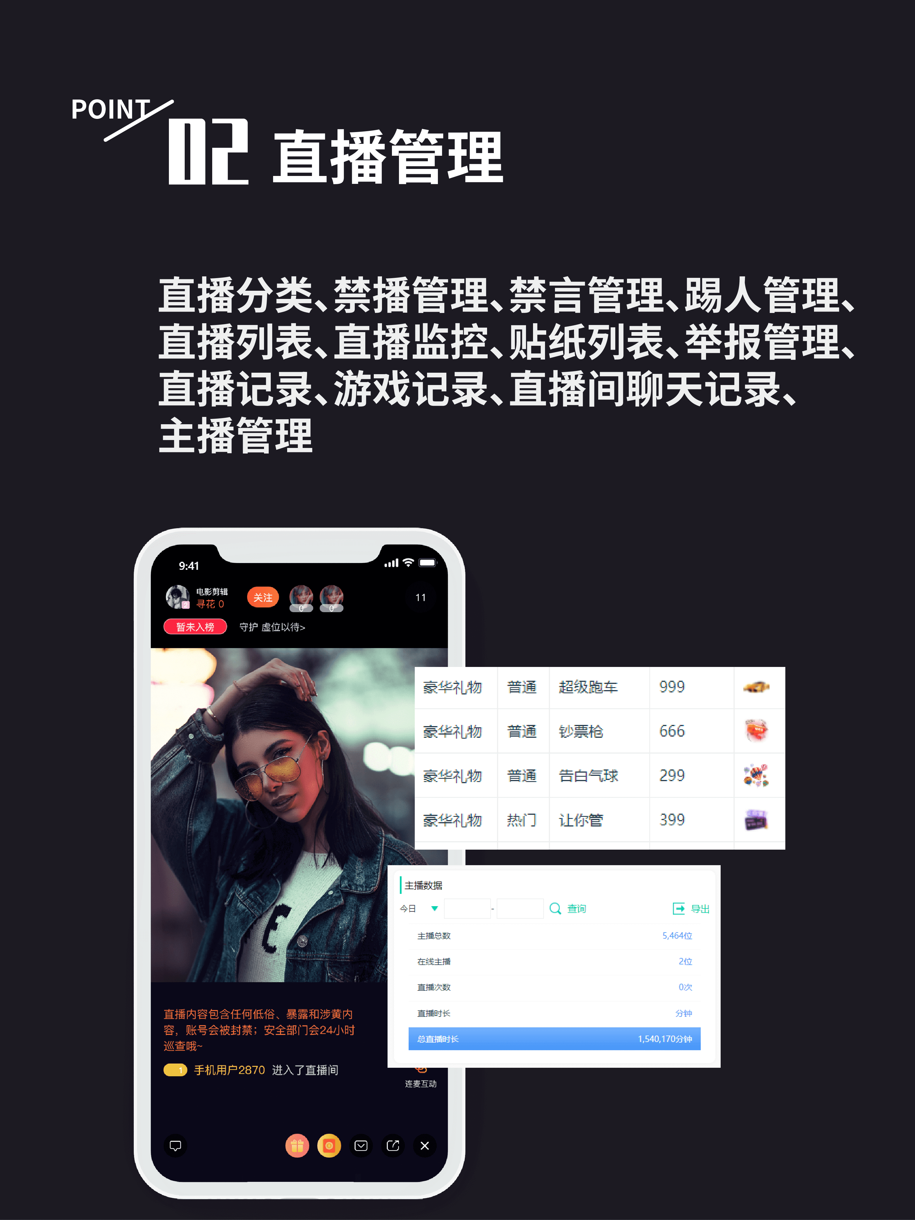 短视频直播app 美颜特效连麦交友礼物打赏多商户商城带货搭建源码