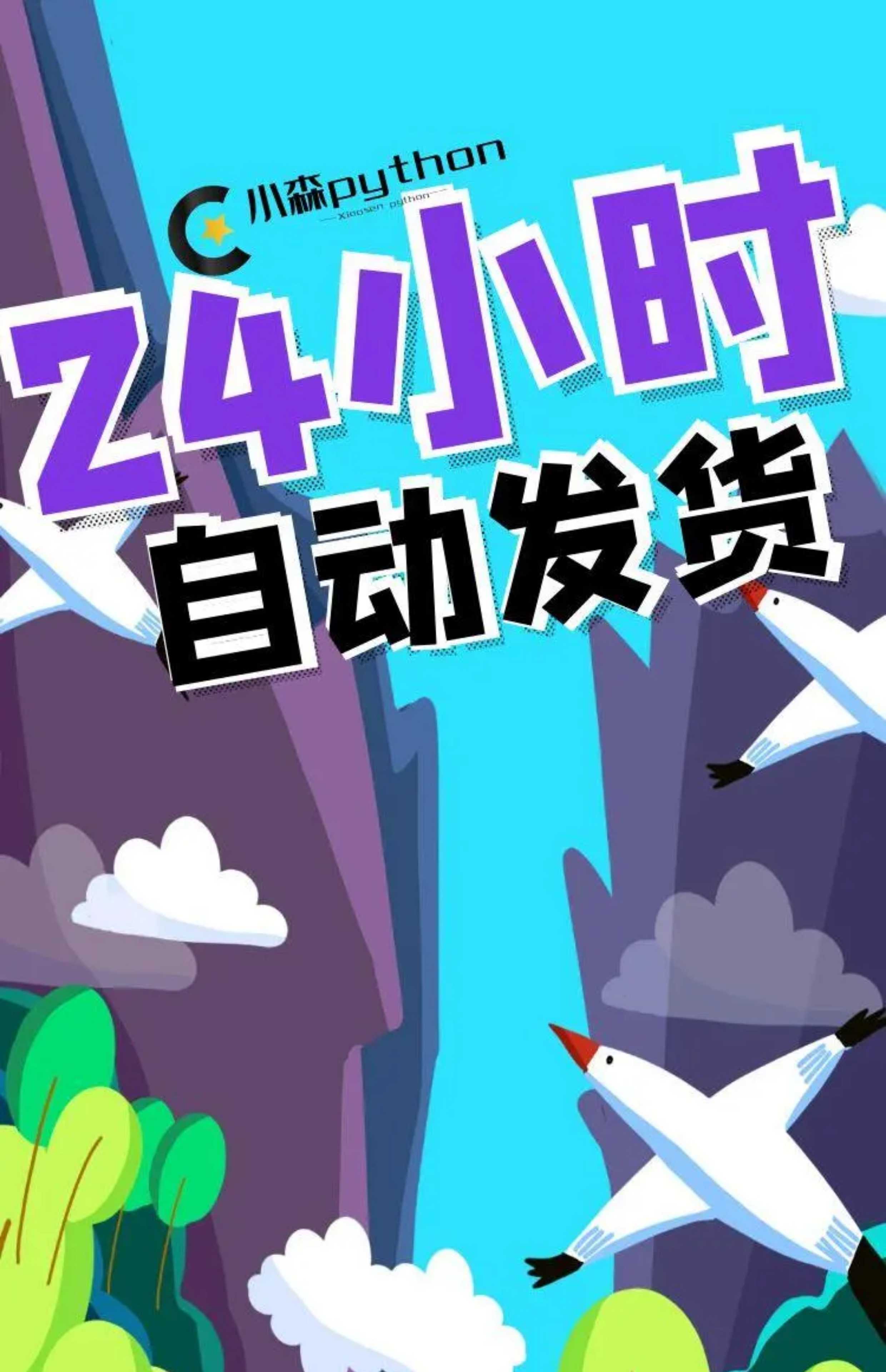 python数据分析项目源码可视化项目机器学习实战项目案例