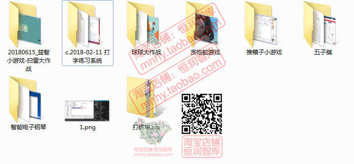 小游戏项目源码C语言源代码系统软件源码vc程序cpp五子棋贪吃蛇