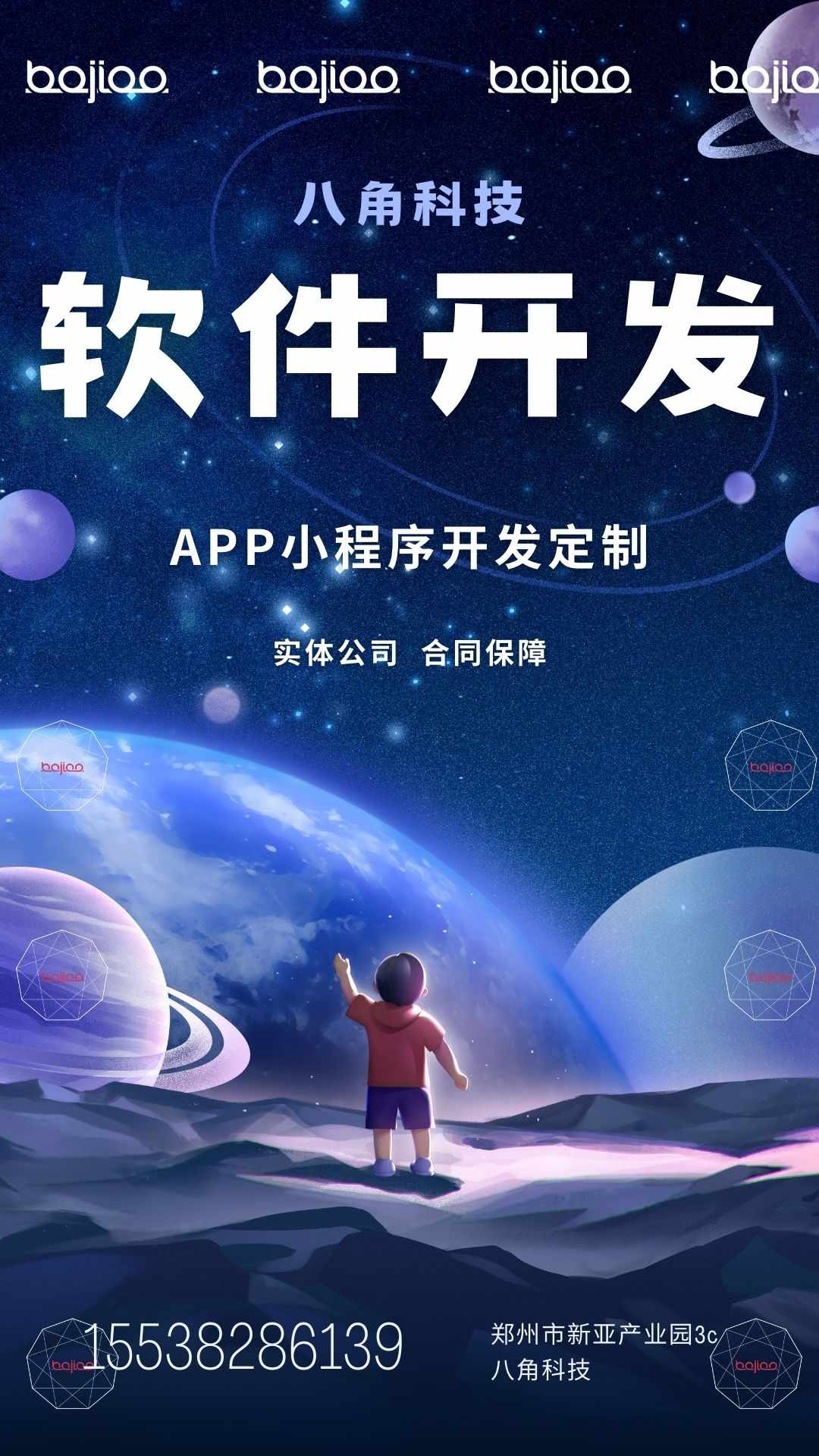 代驾小程序开发打车顺风车跨城拼车货运智能派单软件开发app源码