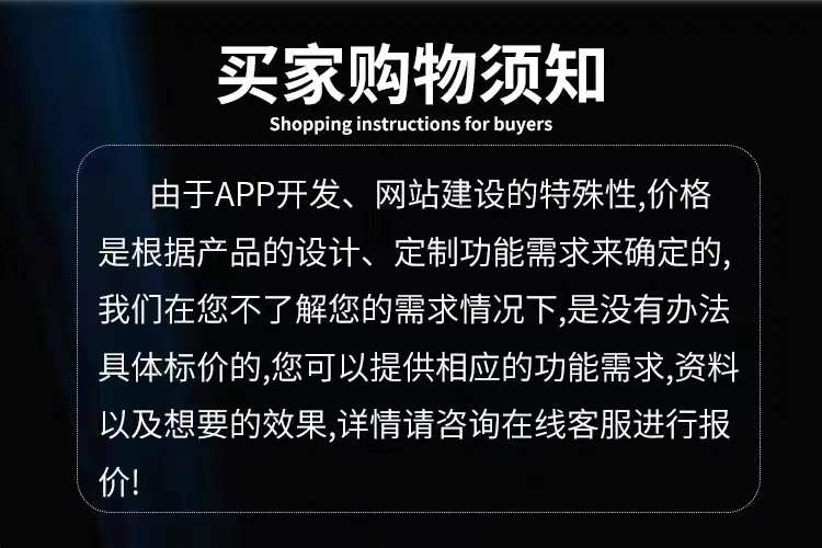 即时通讯开发红包牛牛扫雷万人群一键禁抢单控群控内带商城售源码