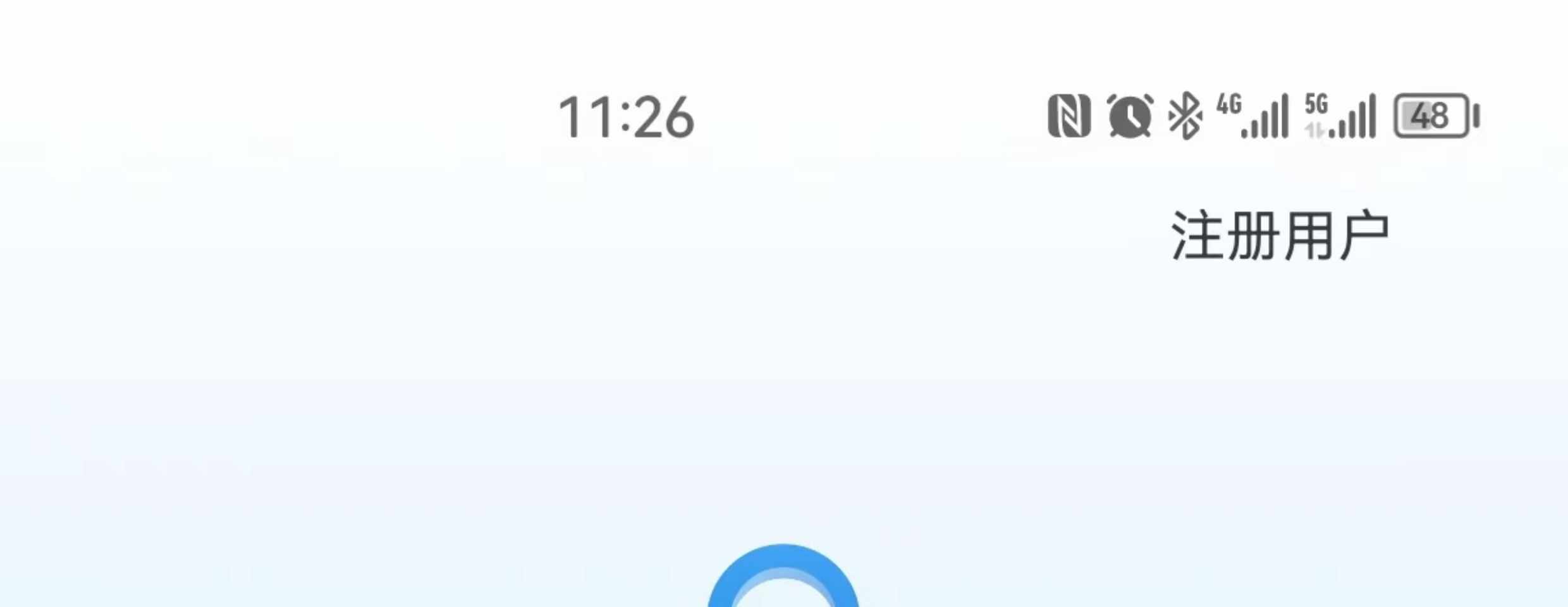 即时通讯app 音视频通话阅后即焚红包可控自动赔付自带商城售源码