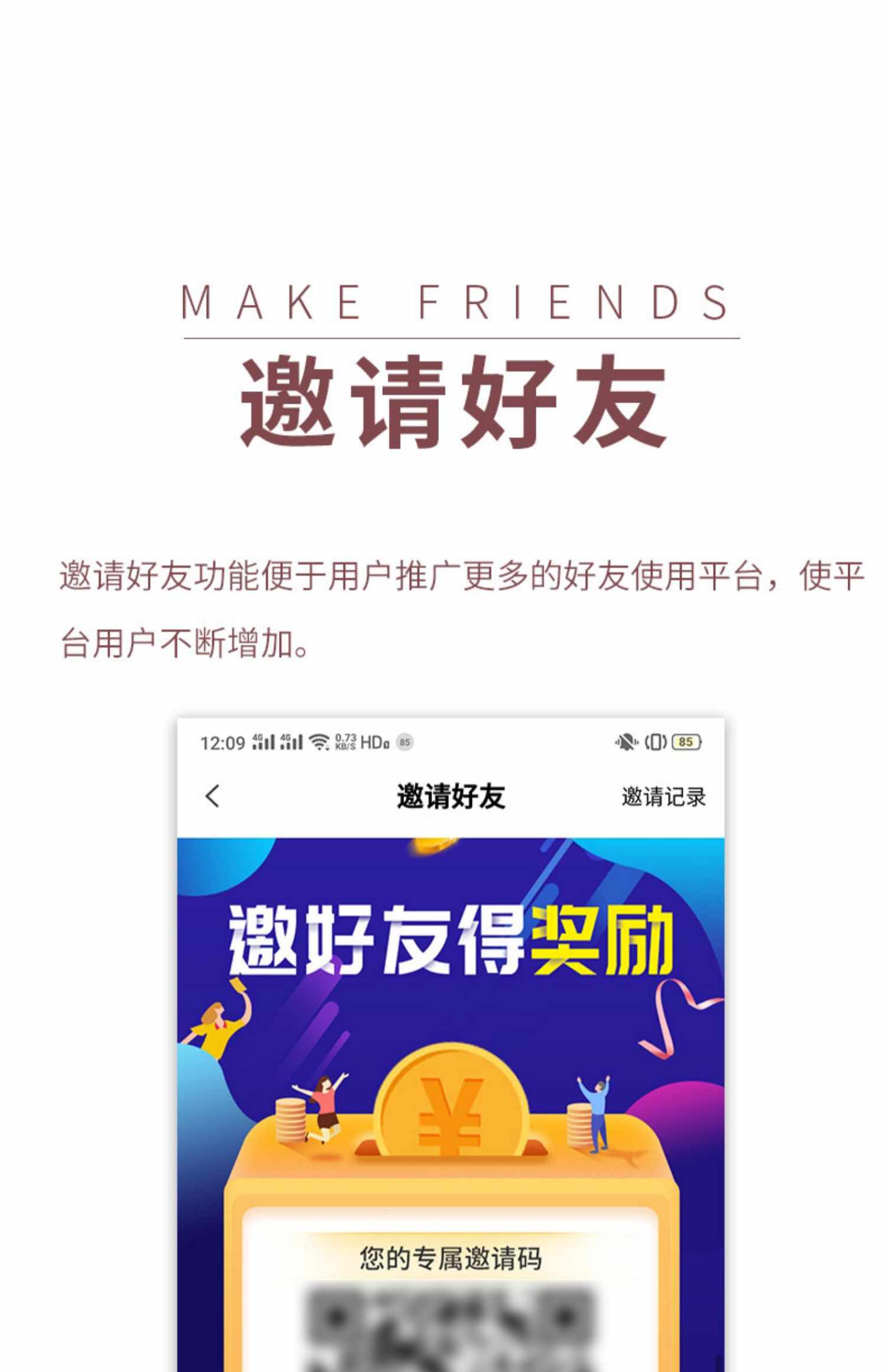 语音聊天app 约会交友 语聊蛋厅 连麦互动转盘抽奖公会入驻售源码