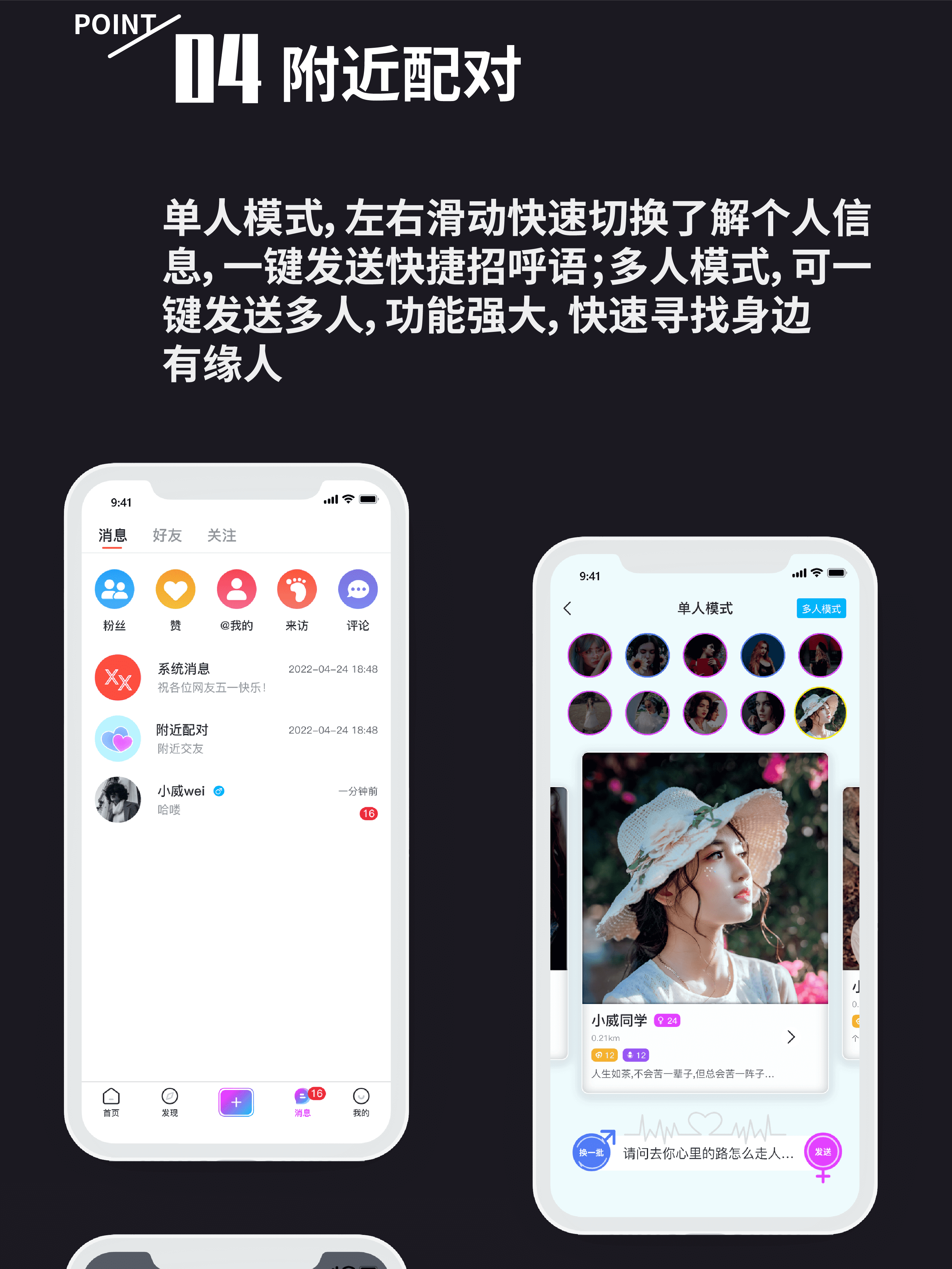 短视频直播app 美颜特效连麦交友礼物打赏多商户商城带货搭建源码