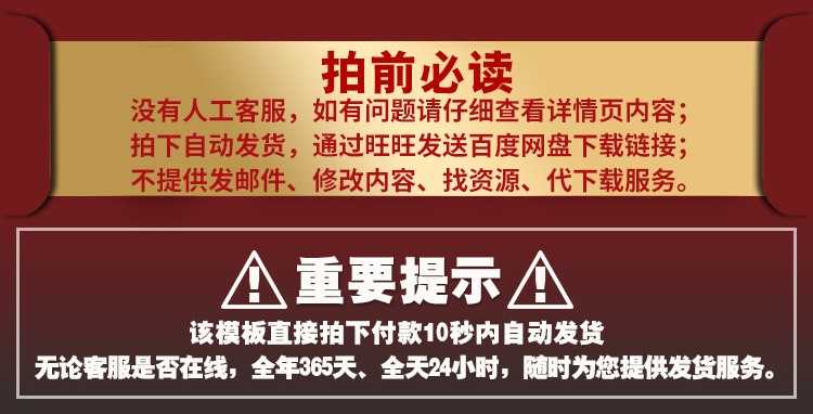 21套Python爬虫网站源代码源码源程序