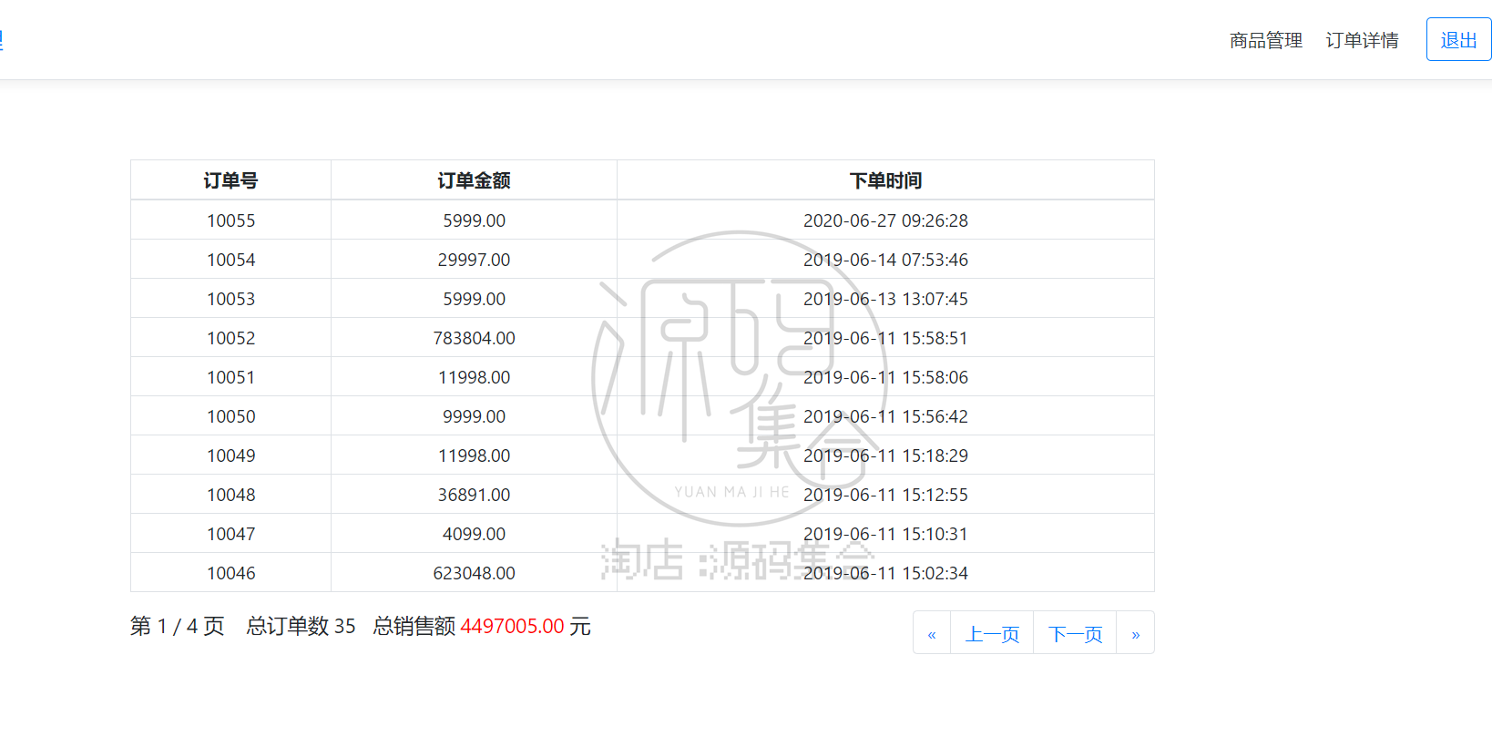 Java笔记本购物商城系统源码JavaWeb项目 Jsp Servlet购物车项目