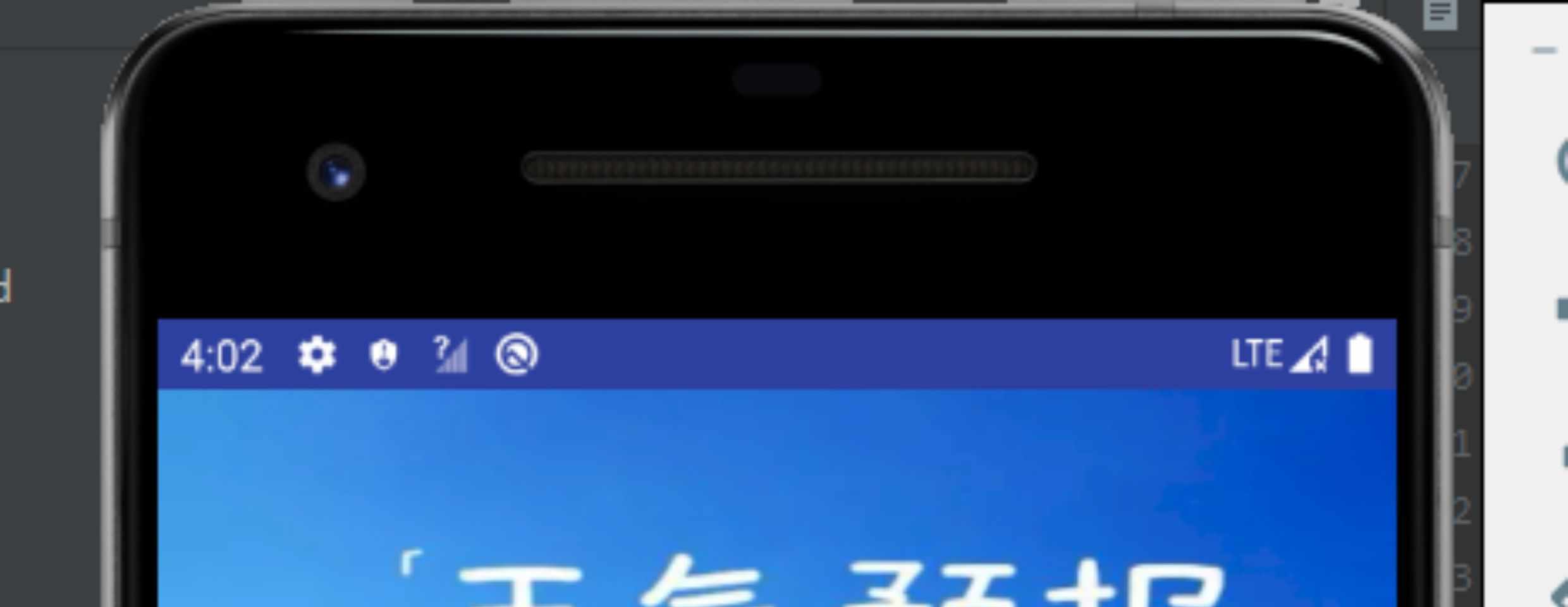 Androidstudio天气预报系统项目天气预报app含apk及源码文档报告
